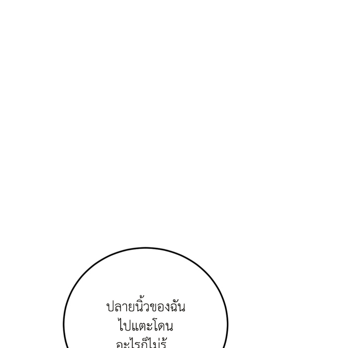 หน้า 83