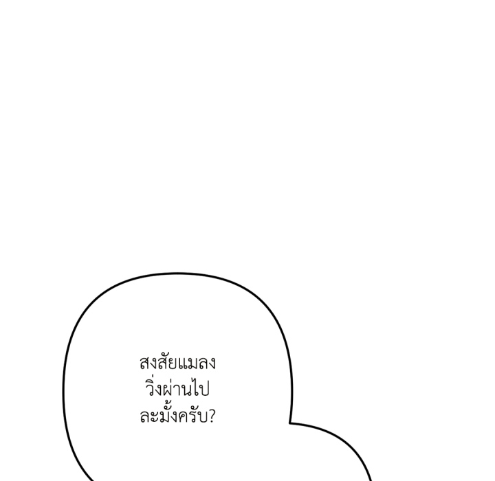 หน้า 88