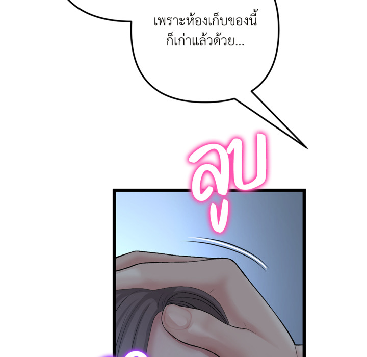 หน้า 89