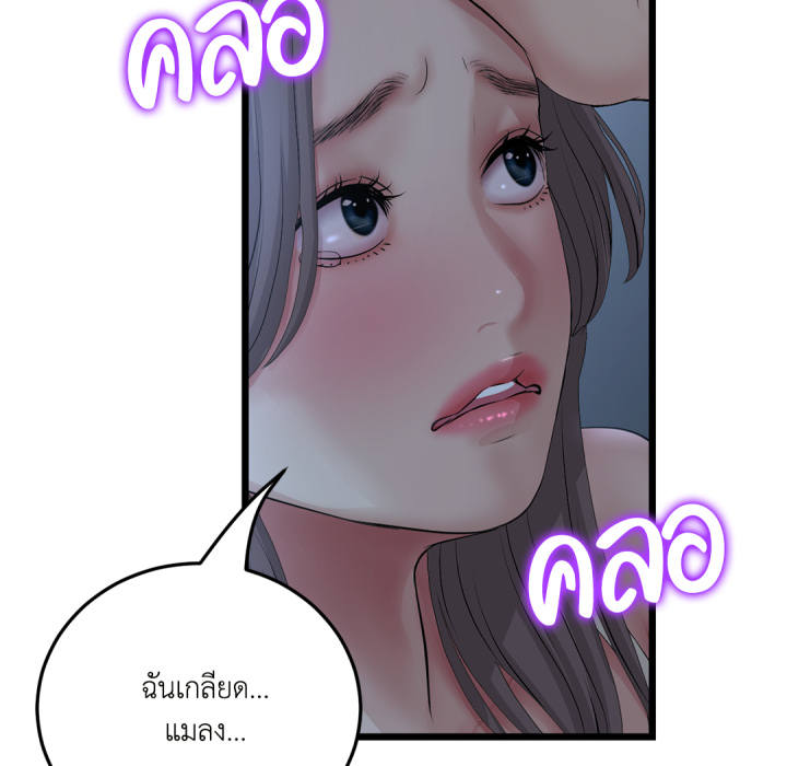 หน้า 90