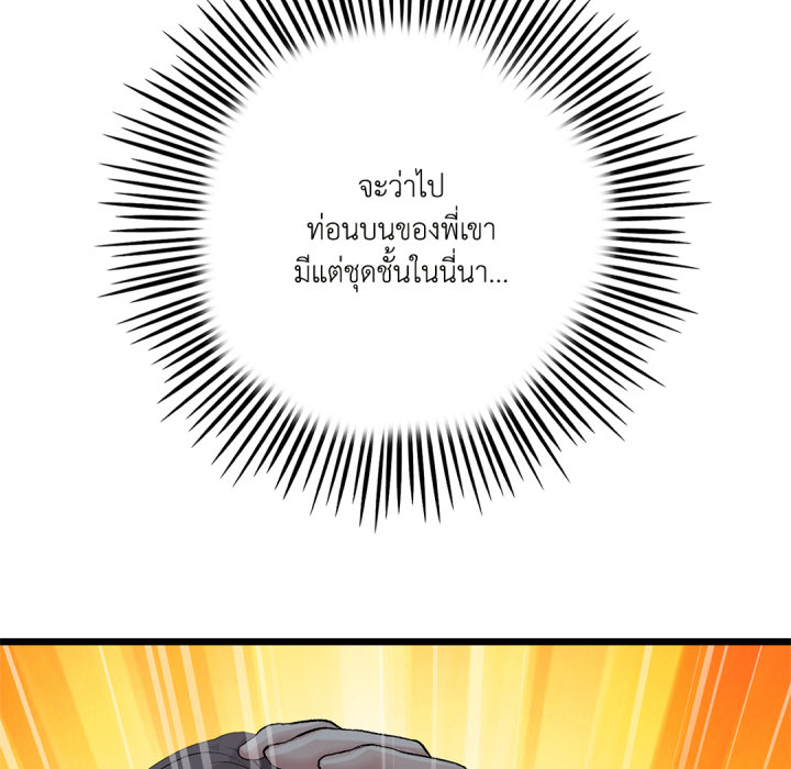 หน้า 92