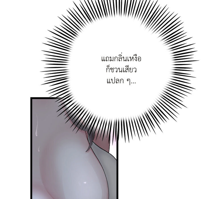 หน้า 96