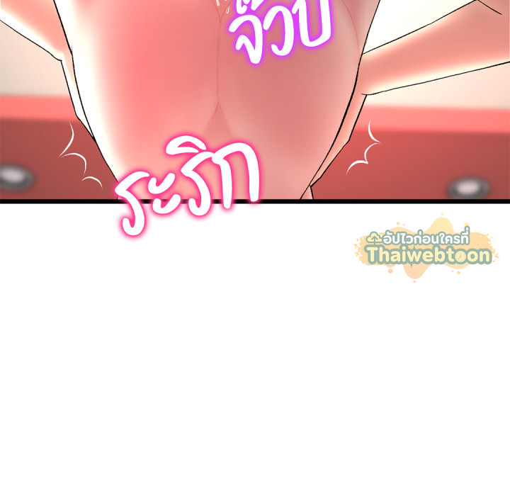หน้า 100