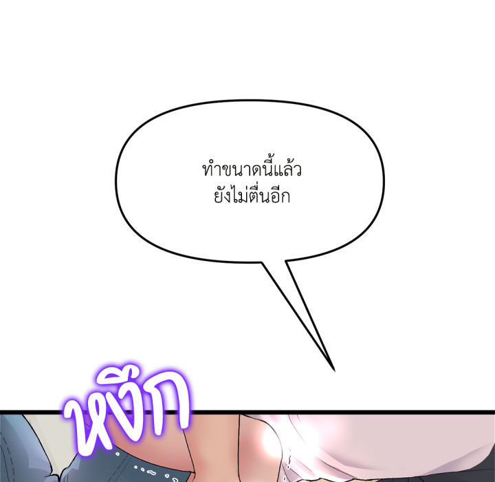 หน้า 110