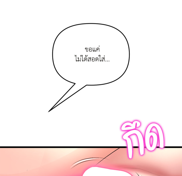 หน้า 116