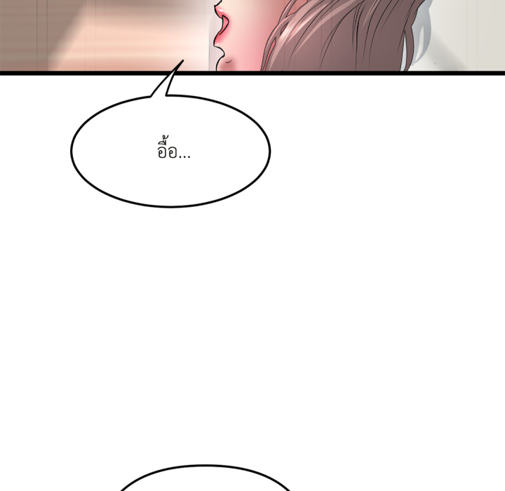 หน้า 131