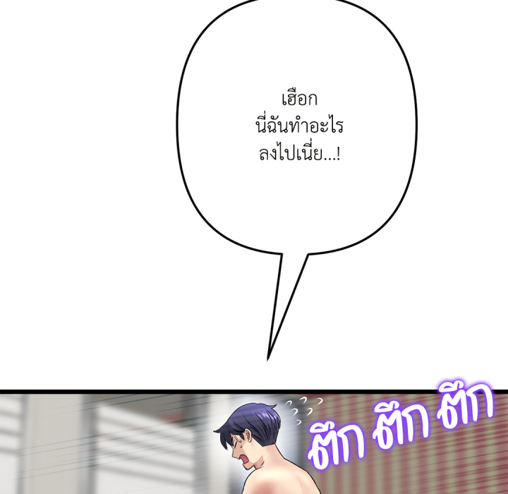 หน้า 144