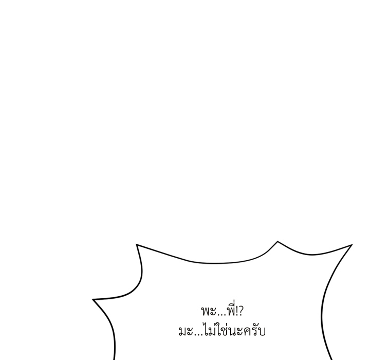 หน้า 146