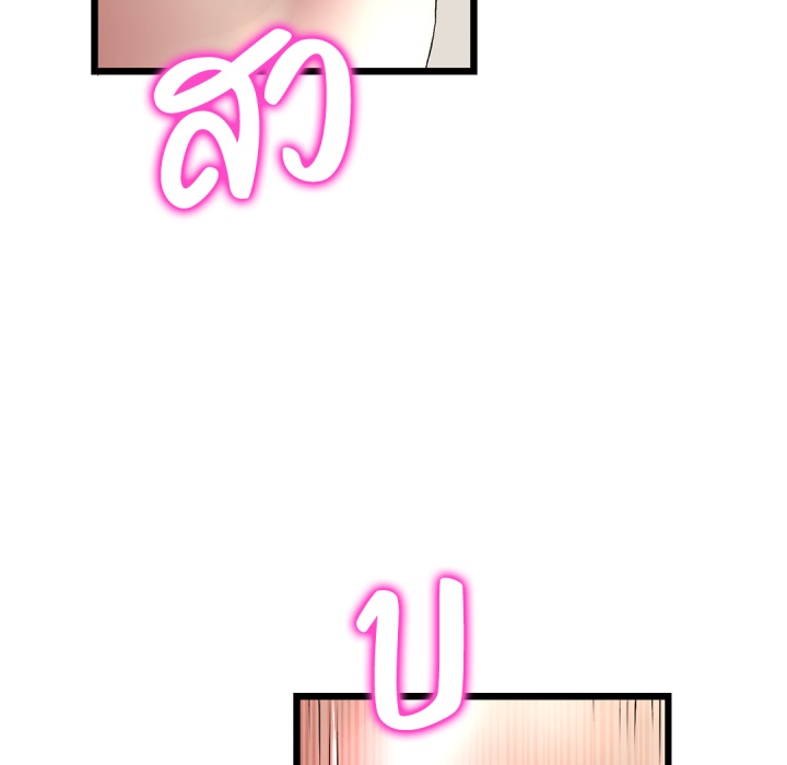 หน้า 170