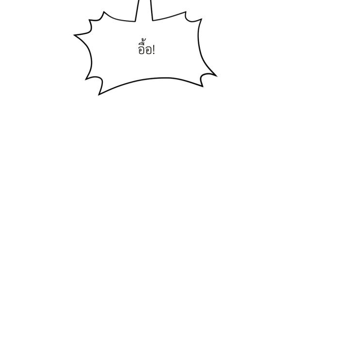 หน้า 172