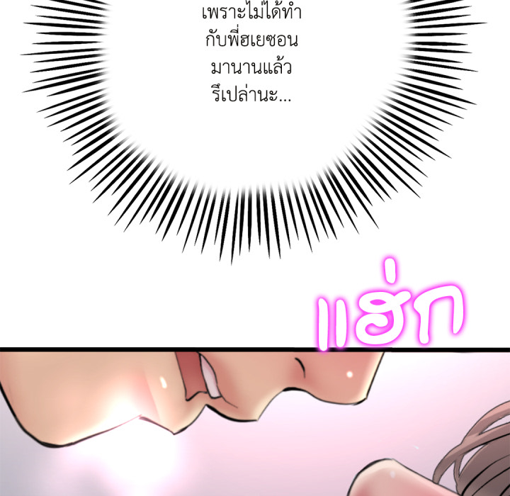 หน้า 176