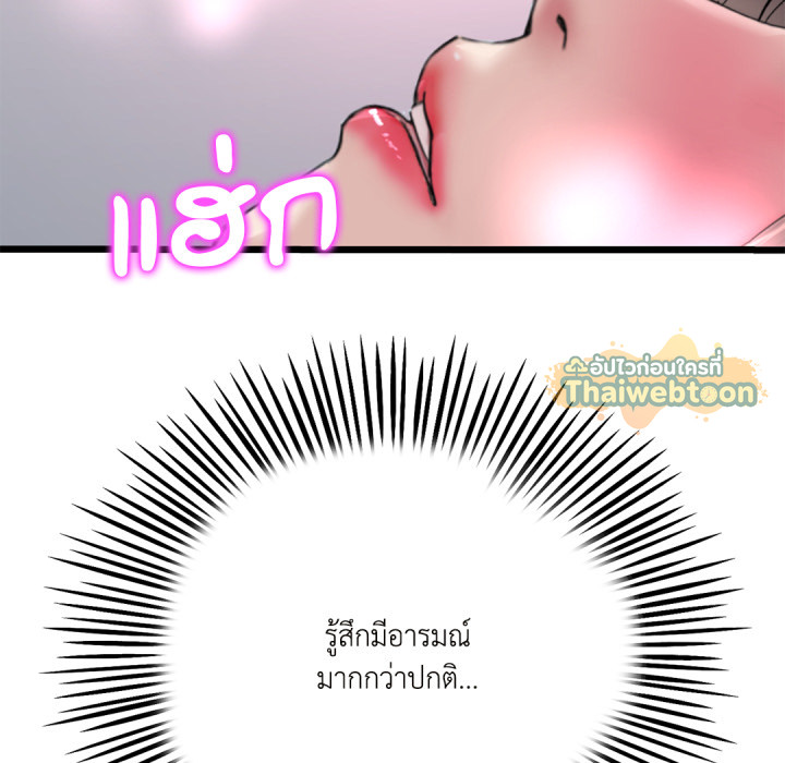 หน้า 177