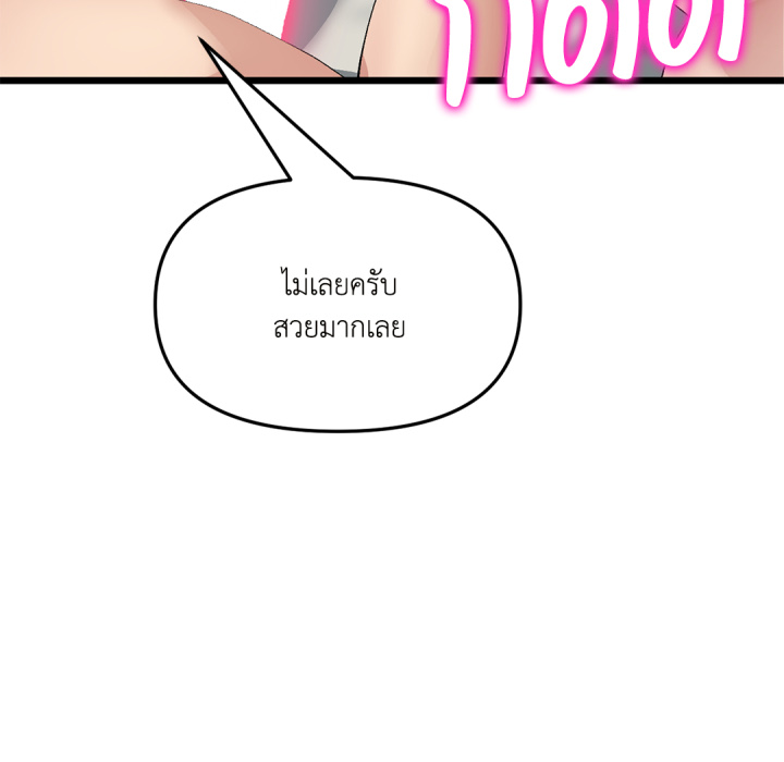 หน้า 105