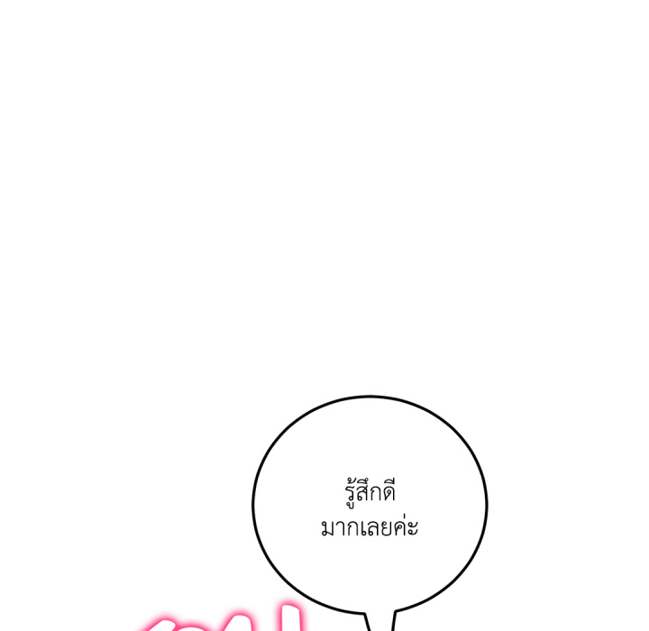 หน้า 118