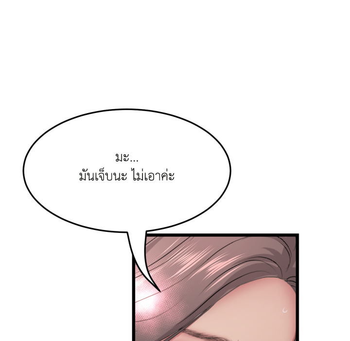 หน้า 130