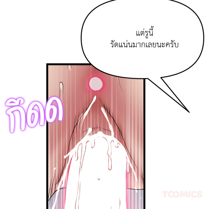 หน้า 132