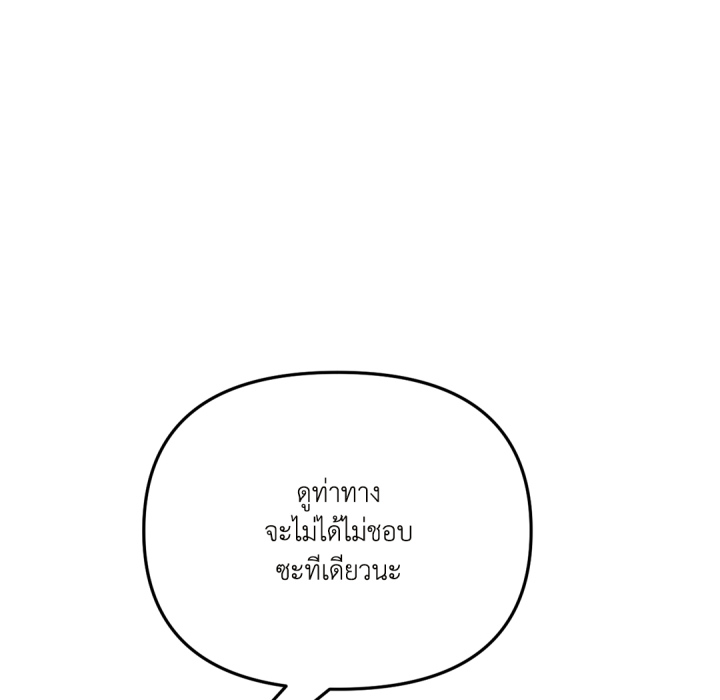 หน้า 134