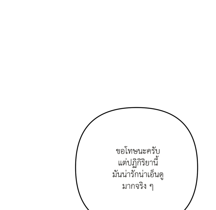 หน้า 139