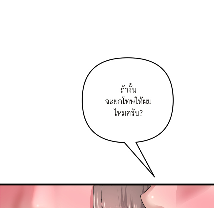 หน้า 151