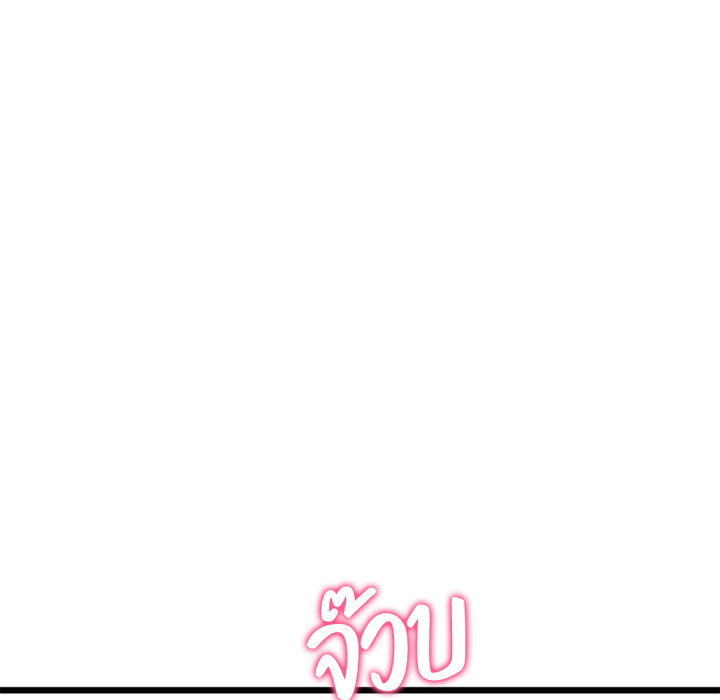 หน้า 156