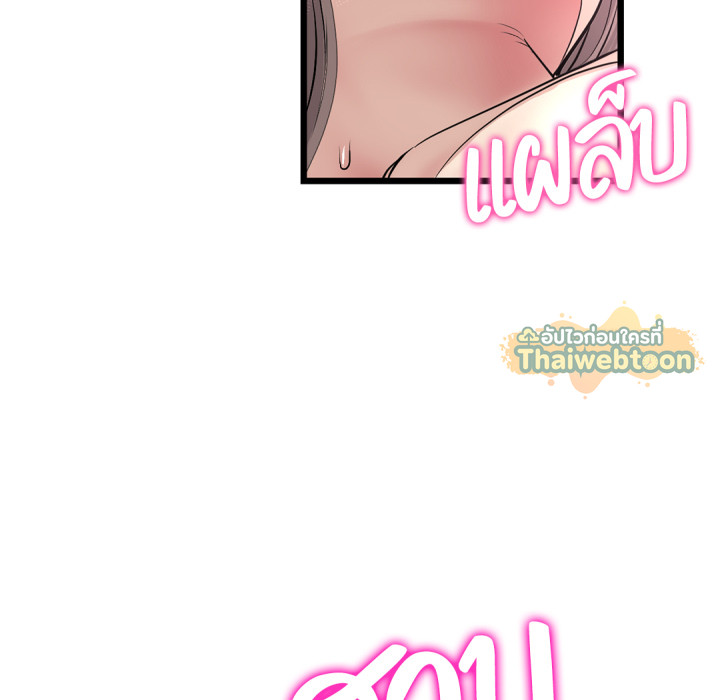 หน้า 160