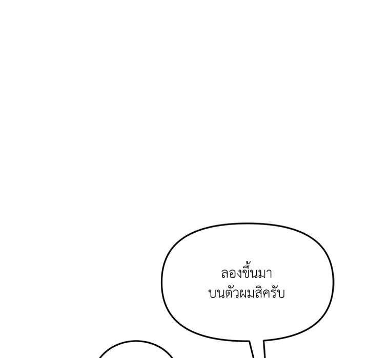 หน้า 169