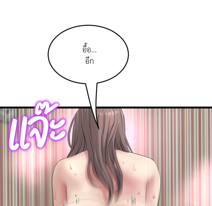 หน้า 175