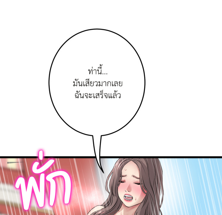 หน้า 178