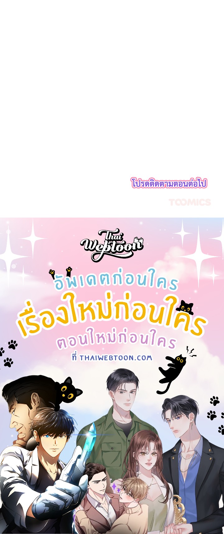 หน้า 196