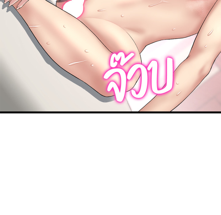 หน้า 72
