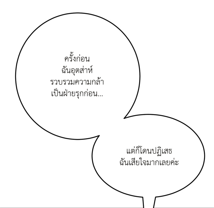 หน้า 82