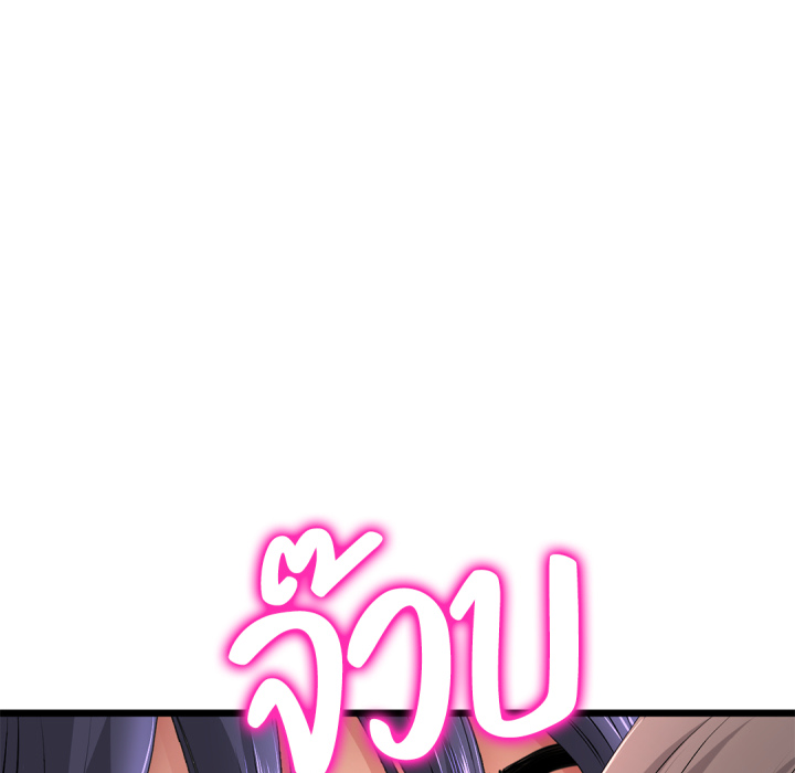 หน้า 91