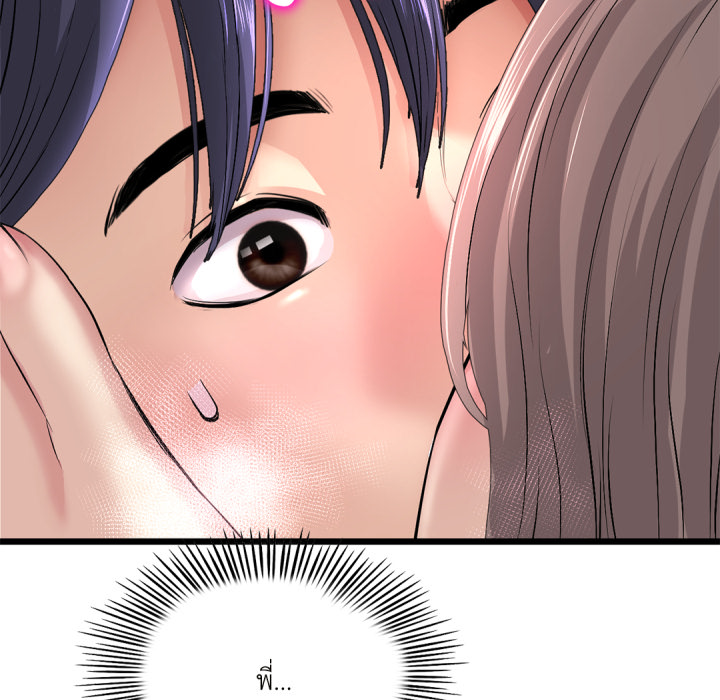 หน้า 92
