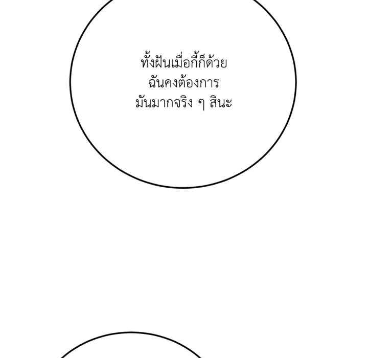 หน้า 114