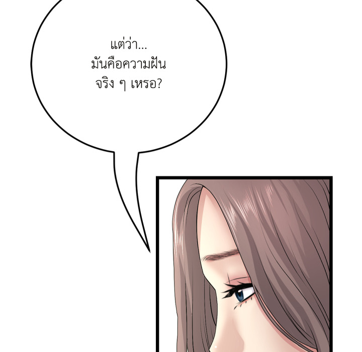 หน้า 115