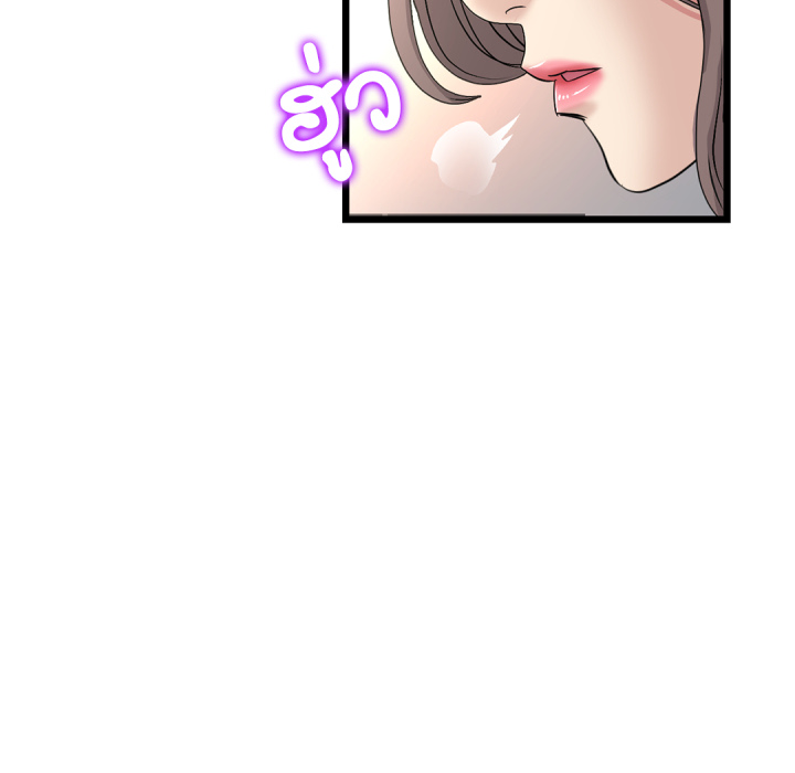 หน้า 116