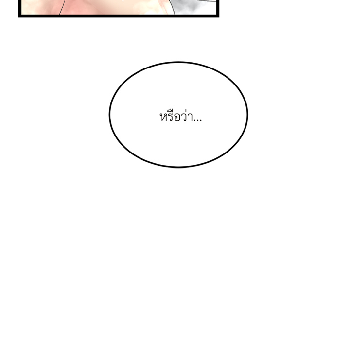 หน้า 119