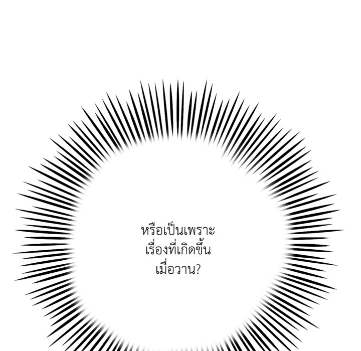 หน้า 127