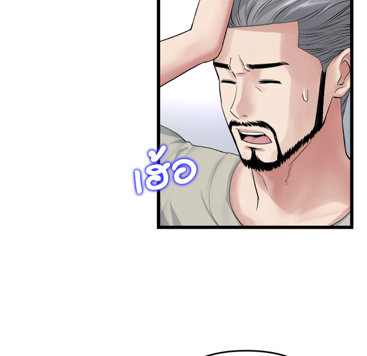 หน้า 139