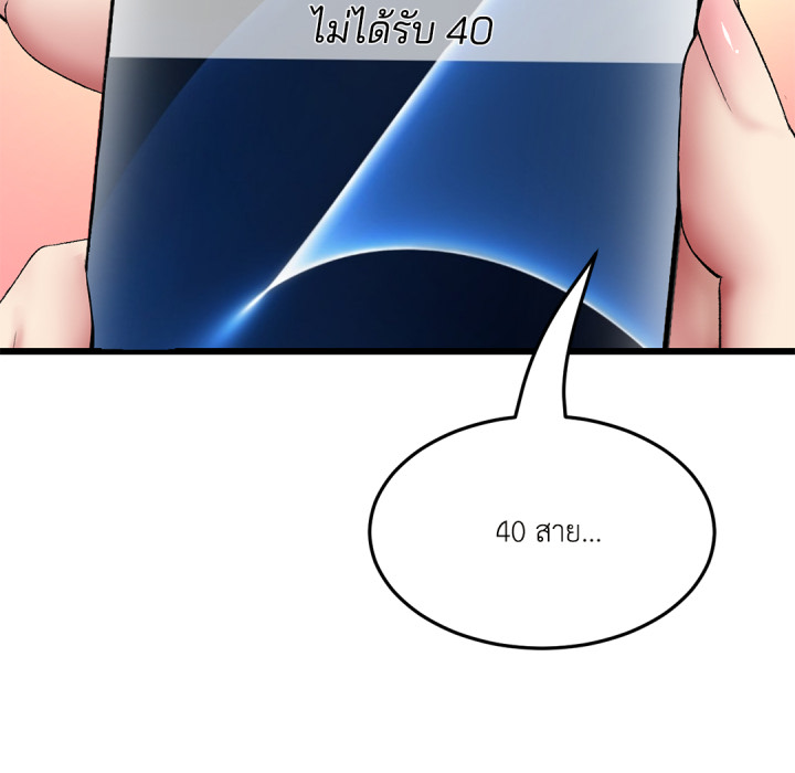 หน้า 143