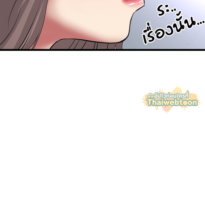 หน้า 149