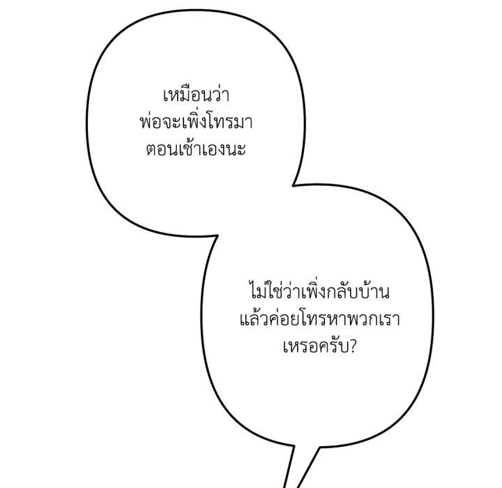 หน้า 153