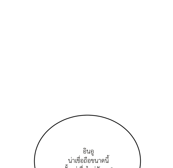 หน้า 158