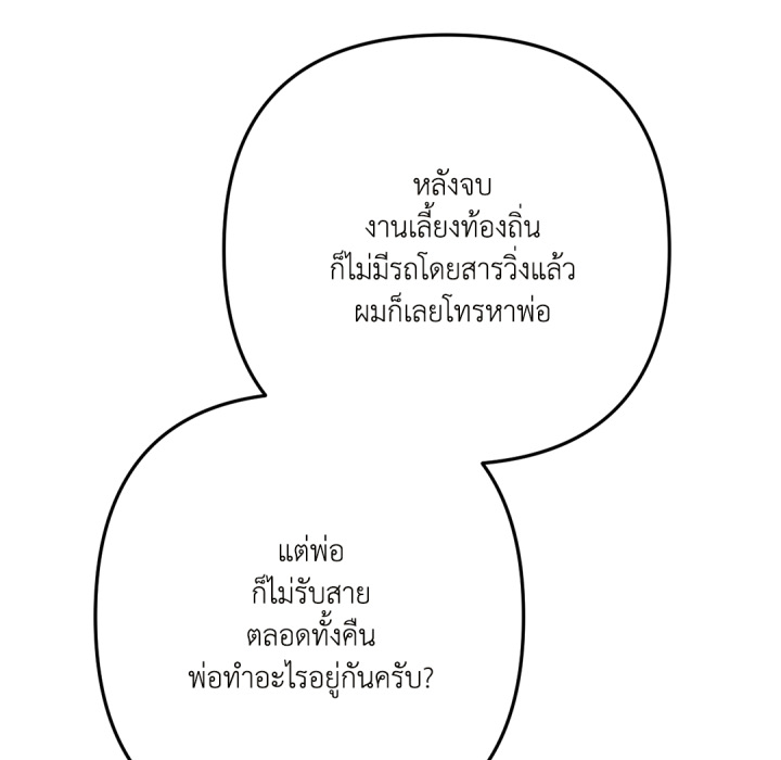 หน้า 161