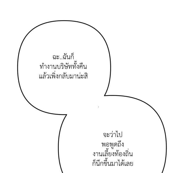 หน้า 164
