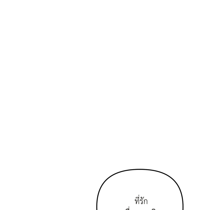 หน้า 167
