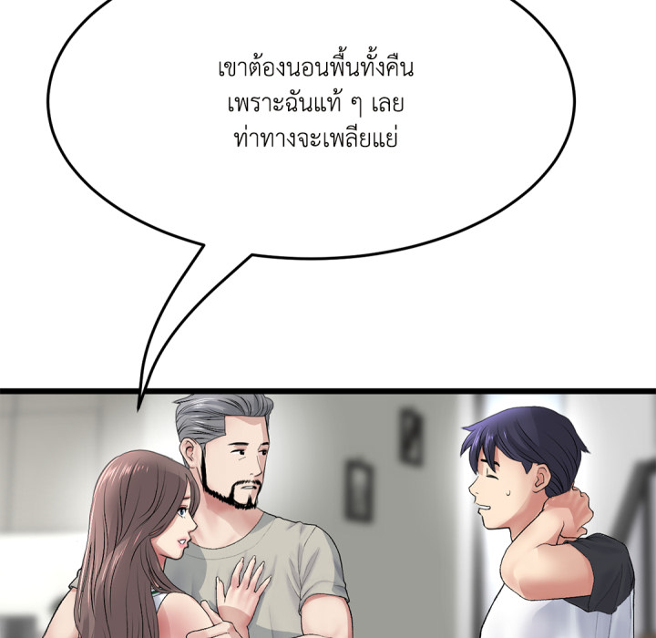 หน้า 173