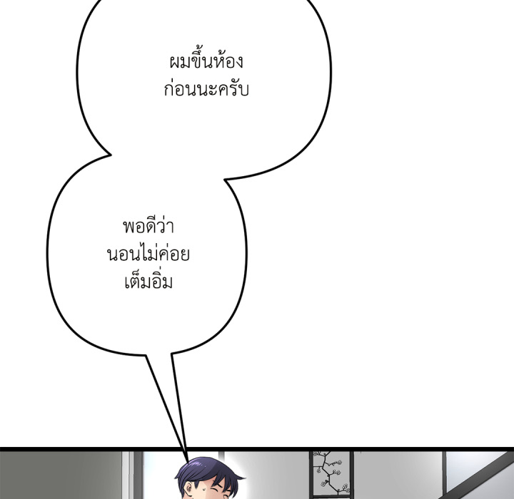 หน้า 178