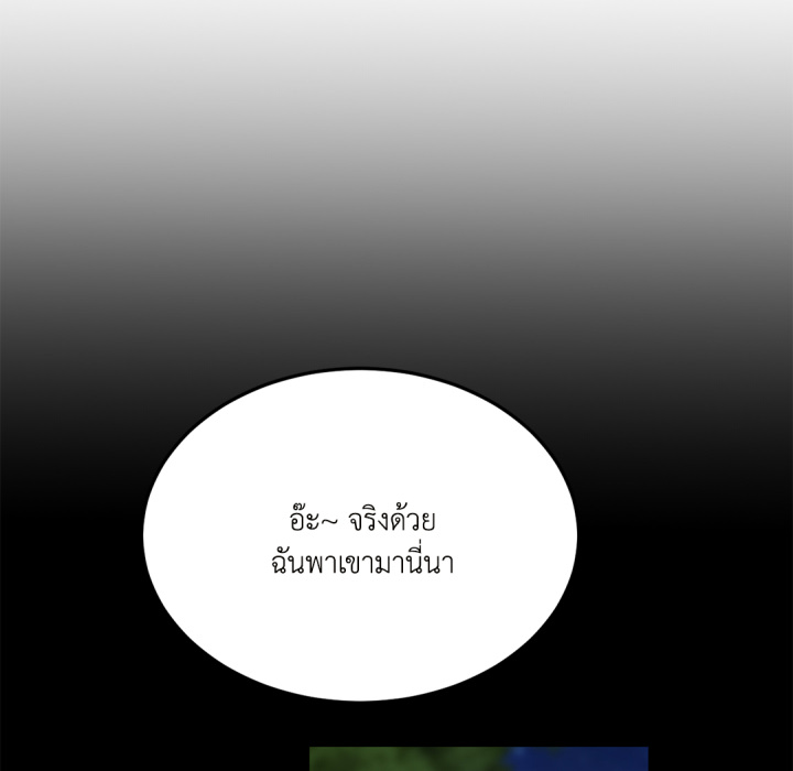 หน้า 76