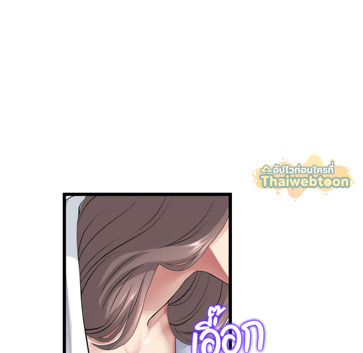 หน้า 90